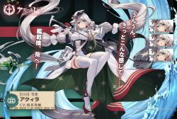Rule 34 | 1girl, absurdly long hair, aircraft, airplane, aquila (azur lane), artist request, azur lane, black headwear, black panties, black straps, breasts, cane, cape, capelet, expressions, flight deck, green cape, green eyes, high heels, highres, long hair, looking at viewer, medium breasts, official art, panties, promotional art, sardegna empire (emblem), solo, thigh strap, thighhighs, twintails, two-tone cape, underwear, very long hair, war hammer, weapon, white cape, white capelet, white hair, white thighhighs