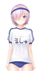 1girl alternate_costume blue_hairband blue_shorts blush breasts commentary_request fate/grand_order fate_(series) frown hair_over_one_eye hairband highres hiyoko_(kokeko) large_breasts light_purple_hair looking_at_viewer mash_kyrielight purple_eyes shirt short_hair short_shorts shorts simple_background smile solo sportswear white_background white_shirt