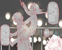 Rule 34 | 10s, ^ ^, backlighting, bad id, bad pixiv id, blurry, bokeh, braid, bukei, candy, carrying, chinese text, closed eyes, crossover, crown braid, darling in the franxx, depth of field, food, hairband, hand on another&#039;s shoulder, horns, ichigo (darling in the franxx), lollipop, long hair, piggyback, scarf, smile, tagme, translation request, violet evergarden, violet evergarden (series), yuri, zero two (darling in the franxx)