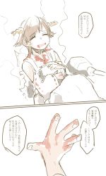 Rule 34 | absurdres, admiral (kancolle), blood, brown hair, comic, damaged, hairband, headgear, hiei (kancolle), highres, injury, kantai collection, machinery, poyo (hellmayuge), rigging, short hair, smoke, tears, translation request, turret