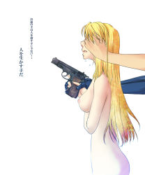 Rule 34 | 00s, ass, automail, blonde hair, breasts, edward elric, fullmetal alchemist, gun, highres, long hair, nipples, nude, tears, translation request, weapon, winry rockbell