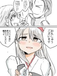 Rule 34 | 1boy, 1girl, :d, admiral (kancolle), blush, brown eyes, closed eyes, comic, crying, crying with eyes open, epaulettes, gloves, headband, highres, holding hands, japanese clothes, kantai collection, kimono, long hair, looking at viewer, low ponytail, military, military uniform, muneate, naval uniform, open mouth, poyo (hellmayuge), red headband, shoukaku (kancolle), simple background, smile, speech bubble, sweat, tears, translated, uniform, upper body, white background, white gloves, white hair, white kimono