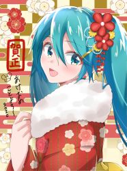 Rule 34 | 1girl, 2020, akeome, aqua eyes, aqua hair, blush, checkered background, cherry blossom print, commentary, earrings, egasumi, floral print, flower, from side, fur-trimmed kimono, fur trim, hair flower, hair ornament, hairclip, hand up, happy new year, hatsune miku, highres, japanese clothes, jewelry, kimono, kotoyoro, light blush, long hair, looking at viewer, mouse (animal), nengajou, new year, open mouth, red kimono, smile, solo, supo01, translated, twintails, vocaloid