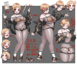Rule 34 | 1girl, absurdres, ahegao, ass, bad id, bad twitter id, bags under eyes, bare shoulders, bat ornament, bikini, black choker, black nails, blunt bangs, blush, bodystocking, border, breasts, character sheet, check translation, cheetah print, chinese text, choker, cross, cross earrings, crotchless, crying, crying with eyes open, curvy, cutting hair, cutting own hair, dashed eyes, dimples of venus, drooling, drugged, drugs, earrings, empty eyes, expressions, fang, forehead, from side, full body, garlic, grey background, happy, highres, huge ass, jacket, jewelry, large breasts, legs, lilith (naidong), m/, micro shorts, missing tooth, multiple views, naidong (artist), nail polish, navel, navel piercing, needle mark, open mouth, orange hair, original, outside border, pale skin, partially translated, piercing, plump, pointy ears, red eyes, scissors, sharp teeth, shoes, short hair, shorts, simple background, smile, sneakers, snot, socks, sparkle, standing, stomach, swimsuit, syringe, tears, teeth, thick thighs, thighs, tongue, tongue out, traditional chinese text, translation request, vampire, white border, wide hips