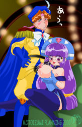 Rule 34 | 1boy, 1girl, breasts, glasses, gloves, gluko, large breasts, mon colle knights, paizuri, purple hair, tagme