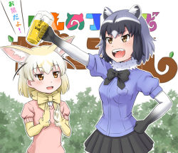 Rule 34 | 10s, 2girls, :d, alcohol, animal ears, bad id, bad pixiv id, beer, beer mug, black neckwear, black skirt, bow, bowtie, cameo, clapping, commentary request, common raccoon (kemono friends), copyright name, cup, day, drinking glass, elbow gloves, extra ears, fang, fennec (kemono friends), fox ears, fox tail, fur collar, gloves, grey hair, holding, holding cup, holding drinking glass, japari symbol, kaban (kemono friends), kemono friends, mug, multiple girls, open mouth, outdoors, pink sweater, pleated skirt, raccoon ears, raccoon tail, skirt, smile, striped tail, sweater, tail, takatsuki nao, translation request, yellow neckwear