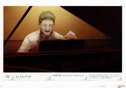 Rule 34 | 1boy, absurdres, apron, atelier (series), atelier sophie, bow, bowtie, employee uniform, facial hair, game cg, grand piano, green hair, highres, horst basler, instrument, male focus, manly, monocle, music, mustache, noco (adamas), official art, piano, playing instrument, playing piano, solo, uniform