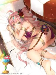 Rule 34 | 1girl, adzuma nishi, barefoot, bracelet, breasts, curvy, flower, glass, hair flower, hair ornament, jewelry, large breasts, long hair, looking at viewer, lots of jewelry, lying, original, pink hair, seiouden battle grail, side ponytail, sideboob, soles, solo, yellow eyes