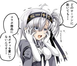 Rule 34 | 1girl, clothes writing, corset, gloves, hachimaki, hands on own cheeks, hands on own face, headband, highres, kantai collection, long hair, one side up, sailor collar, school uniform, serafuku, silver hair, simple background, solo, suzutsuki (kancolle), sweatdrop, tk8d32, translation request, white background