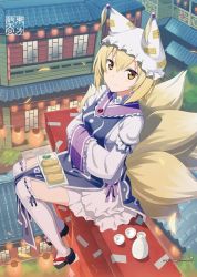 Rule 34 | 1girl, artist name, blonde hair, bottle, building, choko (cup), closed mouth, cup, food, fox tail, frilled sleeves, frills, full body, gotyou, hair between eyes, hat, lantern, looking at viewer, multiple girls, multiple tails, outdoors, over-kneehighs, ribbon-trimmed legwear, ribbon trim, rooftop, sake bottle, sandals, short hair, sitting, sleeves past wrists, smile, solo, tabard, tail, thighhighs, tofu, tokkuri, torii, touhou, tray, white thighhighs, yakumo ran, yellow eyes