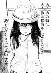 Rule 34 | 1girl, 1other, backpack, bag, bandaid, bandaid on face, blush, commentary request, crime prevention buzzer, disorder!, greyscale, hair between eyes, hand on another&#039;s head, hat, highres, long hair, looking at viewer, monochrome, open mouth, original, school uniform, solo focus, translation request