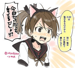 Rule 34 | 1girl, black sailor collar, brown hair, commentary request, kantai collection, nyoriko, open mouth, ponytail, sailor collar, school uniform, serafuku, shikinami (kancolle), shikinami kai ni (kancolle), short hair, solo, translation request, twitter username, upper body
