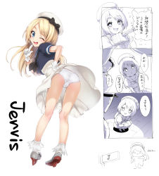Rule 34 | 1girl, :d, ;d, admiral (kancolle), beret, blonde hair, blue eyes, comic, gloves, hand on own hip, hat, high heels, highres, hisasi, jervis (kancolle), kantai collection, long hair, looking at viewer, one eye closed, open mouth, panties, sailor collar, smile, translation request, turret, underwear, white gloves, white panties