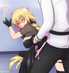 Rule 34 | 1boy, 1girl, against wall, alternate costume, artist name, belt, bent over, black bow, black dress, black gloves, black panties, black pants, black thighhighs, blonde hair, blush, bow, braid, breasts, capelet, chaldea uniform, closed eyes, clothed sex, clothes lift, cum, cum in pussy, cumdrip, doggystyle, dress, dress lift, fate/grand order, fate (series), flower, from behind, fujimaru ritsuka (male), gloves, hair bow, hair flower, hair ornament, heart, hetero, highres, isemagu, jacket, jeanne d&#039;arc (fate), jeanne d&#039;arc (formal dress) (fate), jeanne d&#039;arc (ruler) (fate), large breasts, long braid, long hair, nose blush, open mouth, orgasm, panties, pants, panty pull, see-through, sex, sex from behind, single braid, solo focus, standing, thighhighs, trembling, underwear, vaginal, very long hair, white jacket