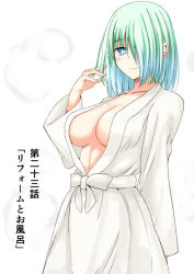 Rule 34 | 1girl, aqua hair, arm at side, bad id, bad pixiv id, bathrobe, blue eyes, blue hair, blush, bow, breasts, bright pupils, cleavage, closed mouth, collarbone, cowboy shot, gradient hair, hair over one eye, hako roku, long sleeves, looking at viewer, makai gacha wa kyou mo shibui, medium breasts, multicolored hair, no bra, official art, short hair, smile, solo, standing, steam, translation request, white background, white bow, wide sleeves