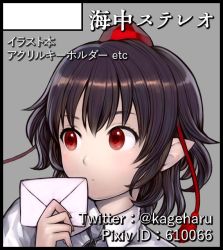Rule 34 | 1girl, black hair, black ribbon, circle cut, closed mouth, collared shirt, commentary request, grey background, hat, holding, holding letter, kageharu, letter, looking away, pointy ears, portrait, red eyes, red headwear, red ribbon, ribbon, shameimaru aya, shirt, short hair, simple background, tassel, tengu, tokin hat, touhou, translation request, twitter username, white shirt