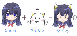 Rule 34 | ..., 1girl, :3, animal ears, blue eyes, blue sailor collar, blush, cat ears, cat girl, character name, chibi, closed mouth, cropped torso, dot nose, emoji kitchen (meme), equal sign, fusion, hair between eyes, hoshimi private high school uniform, idoly pride, long hair, looking at viewer, meme, multiple views, nagase kotono, nazo neko (idoly pride), necktie, notice lines, omoimochi, plus sign, purple hair, red necktie, sailor collar, school uniform, serafuku, shirt, simple background, smile, solid oval eyes, spoken ellipsis, straight hair, whiskers, white background, white shirt