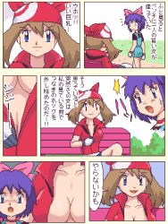 Rule 34 | 2girls, bandana, bench, blue eyes, bow, breasts, brown hair, cleavage, comic, creatures (company), crossover, game freak, kelly (pokemon), large breasts, lowres, may (pokemon), multiple girls, naughty face, nintendo, no bra, oekaki, open clothes, open shirt, outdoors, park bench, parody, pokemoa, pokemon, pokemon (anime), pokemon rse (anime), presenting, propositioning, purple hair, shirt, sitting, smile, sound effects, standing, tomboy, translated, unzipped, walking, yaranaika, yuri