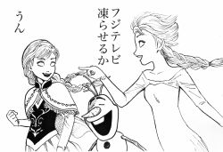 Rule 34 | 2girls, anna (frozen), braid, capelet, clenched hand, collarbone, commentary request, disney, dress, elsa (frozen), frozen (disney), greyscale, hair tie, hatching (texture), highres, ike! ina-chuu takkyuubu, ink (medium), lee (dragon garou), monochrome, multiple girls, no pupils, olaf (frozen), open mouth, parody, pointing, single braid, smile, snowman, traditional media, translated, twin braids