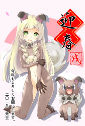 Rule 34 | 1girl, animal ears, blonde hair, blush, bodypaint, braid, cosplay, covering crotch, covering privates, creatures (company), dog ears, dog tail, game freak, gen 7 pokemon, green eyes, highres, lillie (pokemon), long hair, nintendo, no panties, open mouth, pokemon, pokemon sm, rockruff, rockruff (cosplay), tail, tenjou ryuka, twin braids, very long hair
