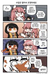 Rule 34 | 2girls, 4koma, :3, animal ears, artist name, bags under eyes, black hair, blurry, blush, breasts, cat ears, chibi, clip studio paint (medium), coffee, color drain, comic, commentary request, emphasis lines, girls&#039; frontline, hair between eyes, heterochromia, jacket, korean commentary, korean text, lab coat, lanyard, long hair, madcore, medium breasts, multicolored hair, multiple girls, off shoulder, orange eyes, persica (girls&#039; frontline), photo (object), pink hair, pixiv id, push-button, red eyes, ro635 (girls&#039; frontline), shirt, sleeves past wrists, sound effects, streaked hair, translation request, triangle mouth, twintails, vest, vomiting, white hair, yellow jacket
