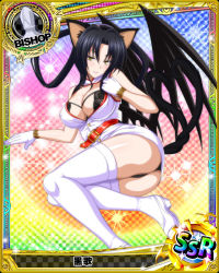 Rule 34 | 10s, 1girl, animal ears, ass, bare shoulders, bishop (chess), black bra, black hair, black panties, bra, breasts, card (medium), cat ears, cat tail, character name, chess piece, cleavage, covered erect nipples, demon wings, gloves, hair rings, hairband, high school dxd, kuroka (high school dxd), large breasts, lingerie, lipstick, makeup, multiple tails, naughty face, nurse, official art, panties, purple lips, seductive smile, shoes, smile, solo, tail, thighhighs, trading card, underwear, white footwear, white gloves, white thighhighs, wings, yellow eyes