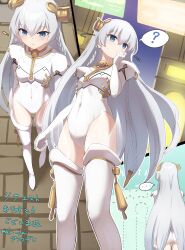 Rule 34 | 1girl, ?, absurdres, afrody, ar tonelico, ar tonelico i, ass, blue eyes, boots, braid, breasts, covered navel, highres, leotard, long hair, shurelia (ar tonelico), small breasts, spoken question mark, thigh boots, twin braids, white hair, white leotard