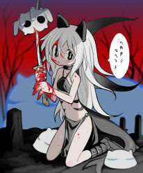 Rule 34 | 1girl, abysmal, animal ears, bare tree, black eyes, black footwear, blood, blood on face, blood on hands, blurry, blurry background, body markings, boots, bright pupils, character request, collar, collarbone, creature, crop top, distortion, fang, fins, fish tail, halterneck, highres, holding, holding sword, holding weapon, impaled, katana, kneeling, kokaki mumose, loincloth, long hair, looking at viewer, moneko (null-meta), on ground, open mouth, outdoors, red sky, revealing clothes, sky, solo, sword, tail, tearing up, translation request, tree, very long hair, wavy eyes, weapon, white hair, white pupils