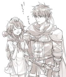 Rule 34 | 1girl, ^ ^, akke, armor, blush, brother and sister, closed eyes, elbow gloves, fire emblem, fire emblem: path of radiance, gloves, hair tubes, hand on another&#039;s head, headband, ike (fire emblem), messy hair, mist (fire emblem), monochrome, nintendo, open mouth, pauldrons, scarf, short hair, shoulder armor, siblings, skirt, smile, staff