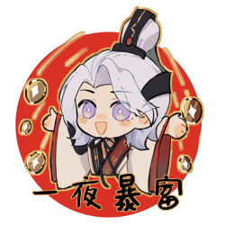 Rule 34 | 1boy, black ribbon, blush stickers, character request, chibi, chinese clothes, chinese commentary, chinese text, circle cutout, code: kite, coin, colored eyelashes, commentary request, hair bun, hair ornament, hanfu, holed coin, long sleeves, looking at viewer, male focus, neck ribbon, niukou kouzi, open mouth, outline, outstretched arms, purple eyes, red background, ribbon, robe, short hair, simple background, single hair bun, smile, solo, two-tone background, upper body, white background, white hair, white robe, white sleeves, wide sleeves, yellow outline