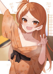 Rule 34 | 1girl, :d, arm up, binsen, brown eyes, brown hair, brown kimono, claw pose, collarbone, floral print, hand up, highres, idolmaster, idolmaster million live!, japanese clothes, kimono, long hair, looking at viewer, off shoulder, ogami tamaki, one side up, open mouth, parted bangs, print kimono, short sleeves, smile, solo, translation request, very long hair, wide sleeves