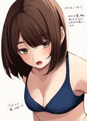Rule 34 | 1girl, arrow (symbol), bare shoulders, bikini, blue bikini, blush, bob cut, breasts, brown eyes, brown hair, cleavage, commentary request, grey background, highres, kapatarou, open mouth, original, simple background, small breasts, solo, swimsuit, thick eyebrows, translation request, upper body