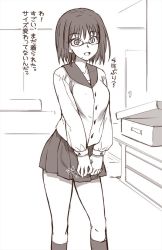 Rule 34 | 1girl, breasts, condessa, futanari, glasses, happy, indoors, looking at viewer, mole, monochrome, open mouth, school uniform, short hair, smile, socks, solo, translated
