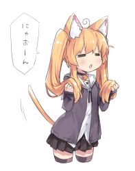 Rule 34 | 1girl, = =, animal ear fluff, animal ears, bell, black cardigan, blonde hair, cardigan, cat ears, cat tail, closed eyes, cowboy shot, highres, holding, holding hair, kmtopia, neck bell, open mouth, pleated skirt, shirt, simple background, skirt, solo, tail, tamase tama, tamase tama (vtuber), thighhighs, translation request, virtual youtuber, white background, white shirt, zettai ryouiki