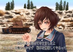 Rule 34 | 1girl, akiyama yukari, blue jacket, blue sky, brown eyes, brown hair, clenched hand, commentary, day, girls und panzer, green shirt, grin, highres, jacket, looking at viewer, messy hair, military, military uniform, military vehicle, motor vehicle, ooarai military uniform, outdoors, shirt, short hair, sky, smile, solo, tank, tigern (tigern28502735), translation request, uniform