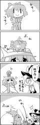Rule 34 | 2girls, 4koma, ^^^, apron, bow, bowing, braid, chibi, chibi on head, cirno, comic, commentary request, dress, falling, greyscale, hair bow, hat, hat bow, highres, ice, ice wings, jitome, kirisame marisa, letty whiterock, mini person, minigirl, monochrome, multiple girls, nervous, o o, on head, scarf, single braid, smile, surprised, tani takeshi, touhou, translation request, trembling, triangular headpiece, v arms, waist apron, wings, witch hat, yukkuri shiteitte ne, | |