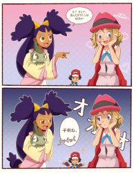 Rule 34 | 1boy, 2girls, 2koma, ?, absurdres, artist request, ash ketchum, axew, bare arms, baseball cap, big hair, black hair, blonde hair, blue eyes, blush, brown eyes, closed eyes, comic, creatures (company), dark-skinned female, dark skin, fang, fingerless gloves, frown, game freak, gazing eye, gen 5 pokemon, gloves, gradient background, hair ornament, hand on own chin, hands on own cheeks, hands on own chin, hands on own face, hat, heart, highres, holding, iris (pokemon), jacket, laughing, long hair, multiple girls, nintendo, open mouth, pointing, pokemon, pokemon (anime), pokemon (creature), pokemon bw (anime), purple hair, ribbon, rosy cheeks, serena (pokemon), short hair, sleeveless, sleeves past wrists, smile, sparkle, speech bubble, translated, triangle mouth, two side up, very long hair, wide sleeves