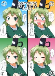 Rule 34 | 1girl, ^ ^, blush, closed eyes, commentary request, confession, closed eyes, green eyes, green hair, hat, highres, long sleeves, looking at viewer, mikazuki neko, multiple views, smile, soga no tojiko, tate eboshi, touhou, translation request