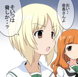 Rule 34 | 10s, 2girls, alternate hair color, angry, black neckerchief, blonde hair, blouse, blunt bangs, brown eyes, commentary request, delinquent, frown, girls und panzer, gradient background, henyaan (oreizm), long hair, looking at another, looking to the side, multiple girls, neckerchief, nishizumi miho, ooarai school uniform, open mouth, orange eyes, orange hair, out of character, parted lips, portrait, school uniform, serafuku, shirt, short hair, takebe saori, white shirt
