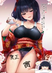 Rule 34 | 1girl, :d, alcohol, arm support, bare shoulders, black hair, black one-piece swimsuit, blunt bangs, blush, body writing, bottle, bow, breasts, brown eyes, chinese zodiac, cleavage, collarbone, competition swimsuit, fang, floral print, flower, hair bow, half-closed eyes, happy new year, highres, holding, holding bottle, japanese clothes, kimono, kouhai-chan (kuro yanagi), kuro yanagi, large breasts, long sleeves, looking at viewer, medium hair, mole, mole on breast, mole under eye, new year, obi, off shoulder, one-piece swimsuit, open mouth, original, petals, pouring, pouring onto pussy, red bow, red ribbon, ribbon, sash, sitting, skin fang, smile, solo, speech bubble, swimsuit, swimsuit under clothes, wide sleeves, wine bottle, year of the tiger