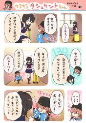 Rule 34 | 2girls, ahoge, backpack, bag, belt, black belt, black bow, black footwear, black hair, black headwear, black shirt, black skirt, blouse, blue shawl, blush, book, boots, bow, braid, brown hair, brown legwear, chibi, closed eyes, comic, food, fur hat, gradient background, hair between eyes, hair ornament, hairclip, hat, jacket, kantai collection, long hair, low twintails, multiple girls, necktie, onigiri, open mouth, pantyhose, papakha, red neckwear, ribbon trim, sailor collar, scarf, shawl, shigure (kancolle), shirt, single braid, skirt, sparkle, speech bubble, star (symbol), suitcase, tashkent (kancolle), thigh boots, thighhighs, thought bubble, torn clothes, torn scarf, translation request, twintails, uniform, white jacket, white scarf, yuasa makoto
