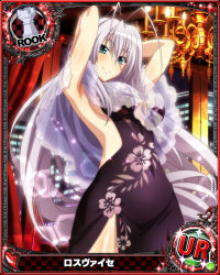Rule 34 | 1girl, antenna hair, aqua eyes, black dress, breasts, card (medium), character name, chess piece, cleavage, dress, hair ribbon, high school dxd, high school dxd born, large breasts, long hair, official art, open mouth, ribbon, rook (chess), rossweisse, sideboob, silver hair, smile, solo, trading card, very long hair