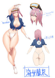 Rule 34 | 1girl, ass, breasts, character sheet, dead or alive, dead or alive 5, dead or alive xtreme 3 fortune, dead or alive xtreme beach volleyball, female focus, fundoshi, highres, honoka (doa), japanese clothes, large breasts, official art, pink hair, tecmo