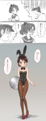 Rule 34 | 1boy, 1girl, 3koma, admiral (kancolle), animal ears, black leotard, bow, bowtie, brown pantyhose, comic, detached collar, fake animal ears, flying sweatdrops, gloom (expression), grey background, greyscale, hat, highres, kantai collection, kujira naoto, leotard, military, military uniform, monochrome, naval uniform, open mouth, pantyhose, peaked cap, playboy bunny, rabbit ears, rabbit tail, red footwear, sailor collar, school uniform, serafuku, shikinami (kancolle), short sleeves, simple background, solo focus, spot color, standing, strapless, strapless leotard, tail, thigh gap, translation request, tray, trembling, uniform, upper body, wrist cuffs