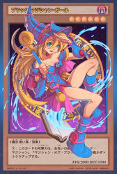 Rule 34 | 1girl, blonde hair, blue footwear, blue leotard, blush stickers, book, boots, breasts, card, cleavage, commentary, dark magician girl, duel monster, edwin huang, english commentary, full body, green eyes, hat, holding, holding staff, leotard, long hair, magic, open book, pentacle, pentagram, pink skirt, playing card theme, salute, showgirl skirt, skirt, small breasts, solo, staff, wizard hat, yu-gi-oh!, yuu-gi-ou, yu-gi-oh! duel monsters