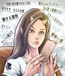 Rule 34 | 1girl, apple inc., black hair, cellphone, commentary request, fang, fingernails, forehead, highres, holding, holding phone, iphone, lips, nose, oni, oni nee-san (to-ru), original, phone, pointy ears, portrait, reading, red eyes, sharp fingernails, shirt, smartphone, solo, t-shirt, to-ru, translation request