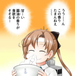 Rule 34 | 1girl, akigumo (kancolle), black ribbon, bowl, brown hair, closed eyes, commentary request, gradient background, hair ribbon, kantai collection, long hair, machinery, meme, neta, orange background, ouno (nounai disintegration), ponytail, ribbon, school uniform, smelling, smile, solo, steam, translation request, upper body