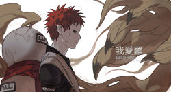 Rule 34 | 1boy, brown shirt, character name, character profile, character sheet, child, closed mouth, fisher903, fishnets, gaara (naruto), geokinesis, gourd, naruto, naruto (series), ninja, no eyebrows, red hair, sand, shirt, short hair, short sleeves, simple background, solo, white background