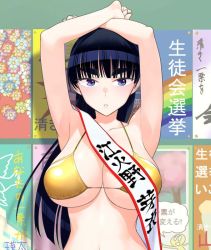 Rule 34 | 1girl, armpits, arms up, bikini, black hair, blue eyes, breasts, cleavage, ebino mei, hatsukoi zombie, indoors, large breasts, long hair, looking at viewer, minenami ryou, navel, parted lips, sash, solo, swimsuit, thick eyebrows, yellow bikini