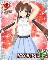 Rule 34 | 10s, 1girl, brown hair, card (medium), ryoubi (senran kagura), senran kagura, solo, tagme, twintails